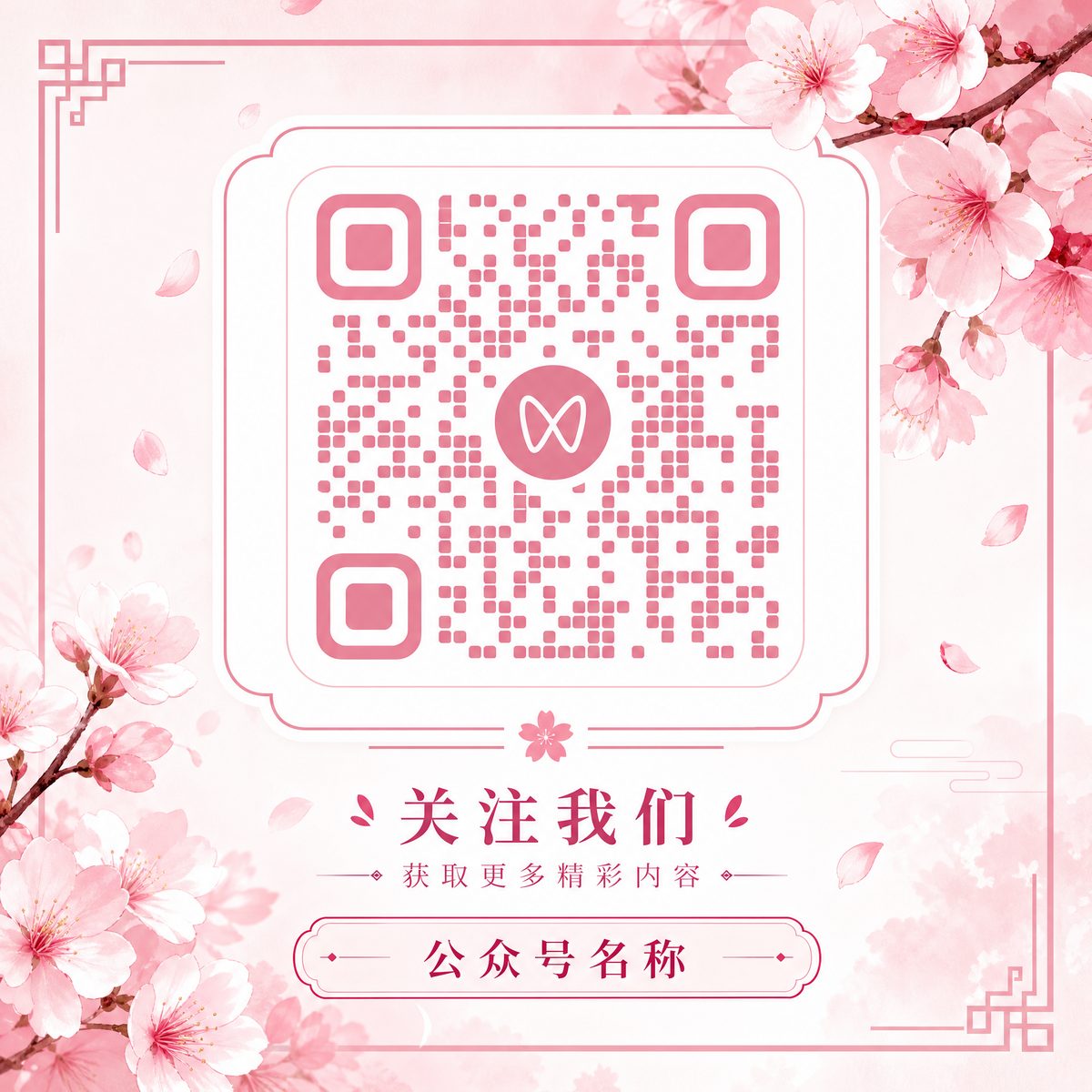 四虎视频